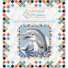 Алмазная мозаика (набор алмазной вышивки): Дельфинчик