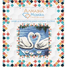 Алмазная мозаика (набор алмазной вышивки): Два лебедя
