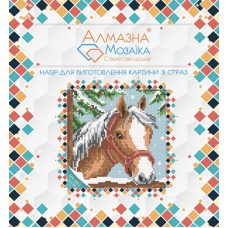 Алмазная мозаика (набор алмазной вышивки): Конь