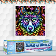 Алмазная мозаика (набор алмазной вышивки): Красочный волк