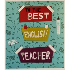 To the best english teacher: Поздравительная открытка AM-4747
