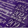 Фиолетовые именные выпускные ленты с серебряной фольгой