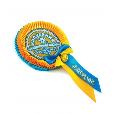Желто-голубая медаль выпускника начальной школы