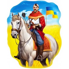 Фигурный плакат: Украинский казак